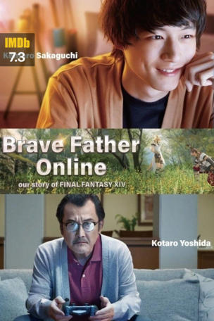 Brave Father Online - Our Story of Final Fantasy XIV
