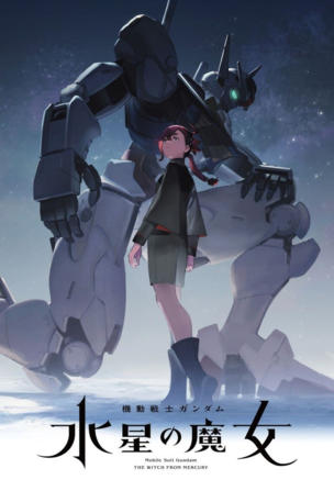 Mobile Suit Gundam: The Witch from Mercury_0000