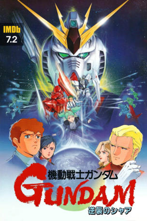 Mobile Suit Gundam: Char's Counterattack