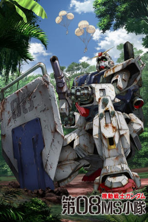 War for Two