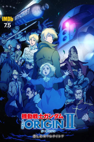 Mobile Suit Gundam: The Origin II - Artesia's Sorrow