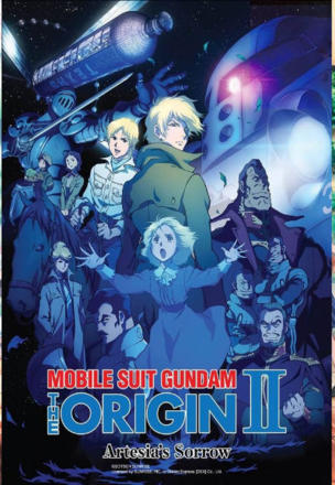 Garma Rising