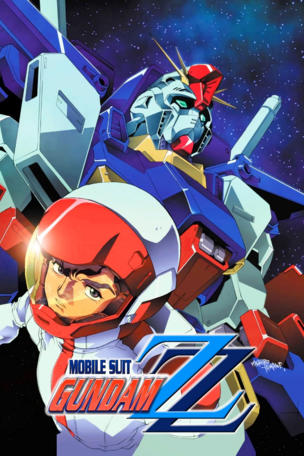 Gundam Frag - Gundam Team