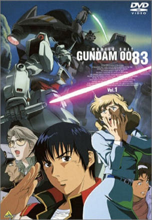 Mobile Suit Gundam 0083: Stardust Memory_0000