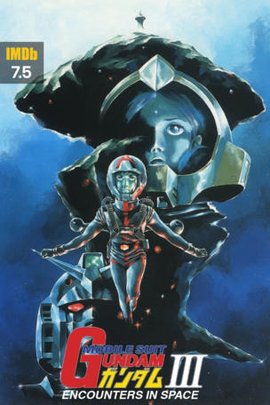 Mobile Suit Gundam III: Encounters in Space