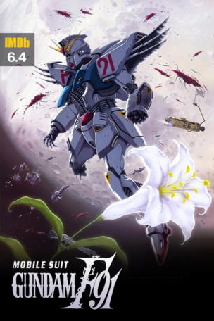 Mobile Suit Gundam F91
