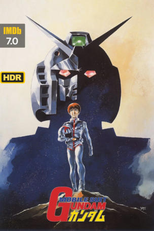 Mobile Suit Gundam I
