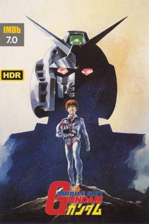 Mobile Suit Gundam I