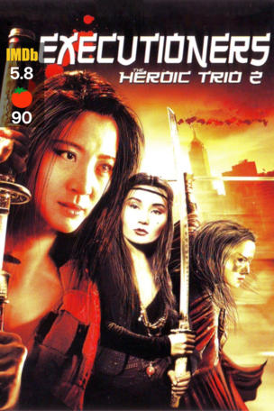 Heroic Trio 2: Executioners