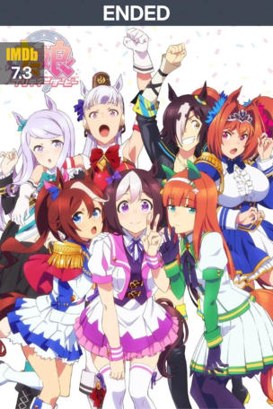 Umamusume: Pretty Derby