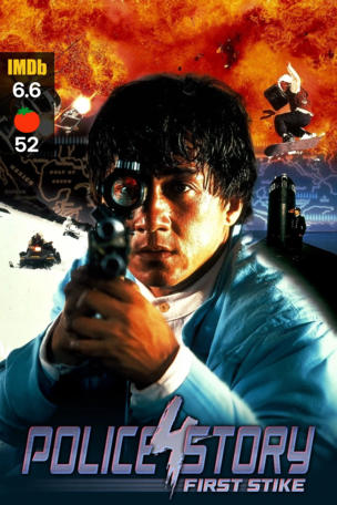 Police Story 4: First Strike