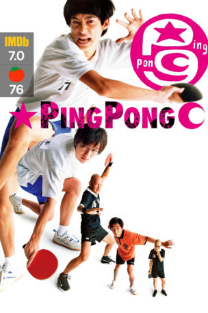 Ping Pong