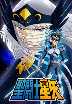 Noble Heroes! Rebirth of the Legendary Knight