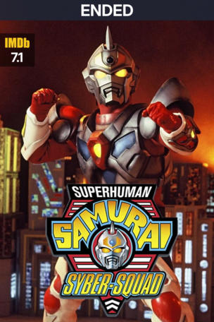 Superhuman Samurai Syber-Squad