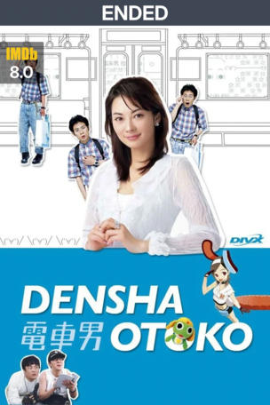 Densha Otoko