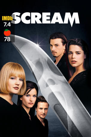 Scream