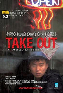 Take-Out