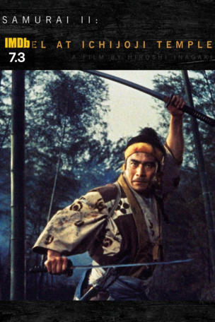 Samurai II: Duel at Ichijoji Temple