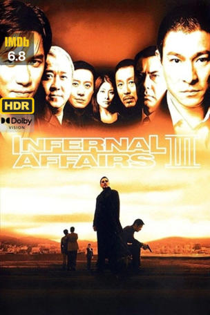 Infernal Affairs III