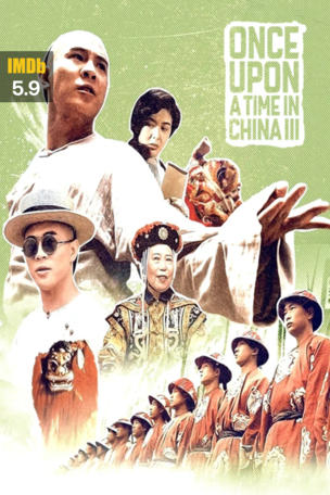 Once Upon a Time in China V