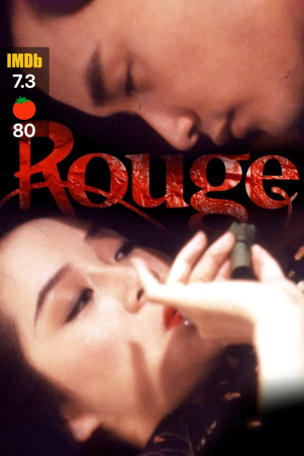 Rouge