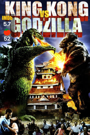 King Kong vs. Godzilla