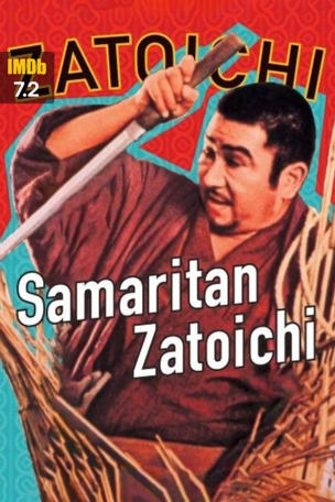 Samaritan Zatoichi