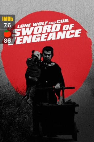 Lone Wolf and Cub: Sword of Vengeance