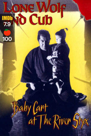 Lone Wolf and Cub: Baby Cart at the River Styx