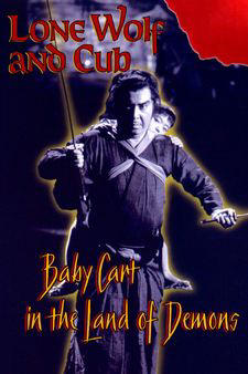 Lone Wolf and Cub: Baby Cart in the Land of Demons