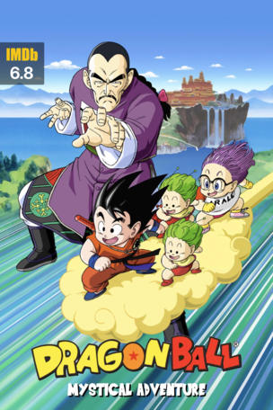 Dragon Ball: Mystical Adventure