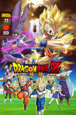 Dragon Ball Z: Battle of Gods
