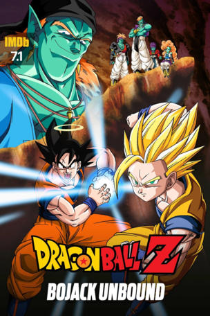 Dragon Ball Z: Bojack Unbound