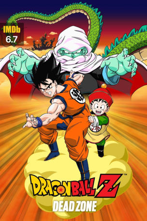 Dragon Ball Z: Dead Zone