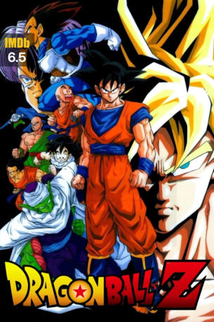 Dragon Ball Z: Gather Together! Goku's World