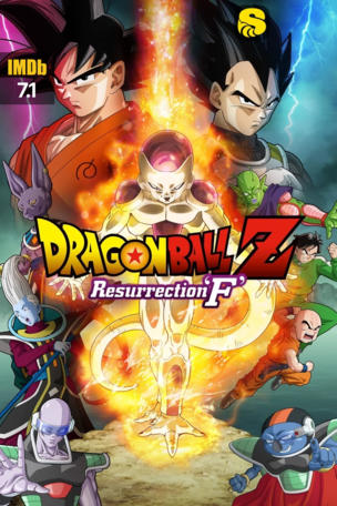 Dragon Ball Z: Resurrection 'F'