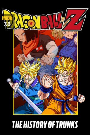 Dragon Ball Z: The History of Trunks