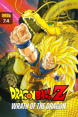 Dragon Ball Z: Wrath of the Dragon