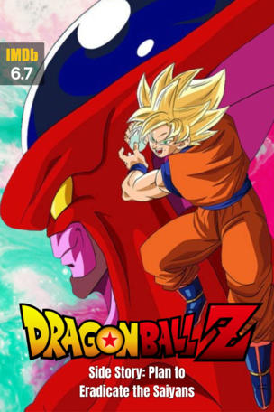 Dragon Ball Z Side Story: Plan to Eradicate the Saiyans