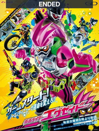Kamen Rider Ex-Aid [Tricks] - Virtual Operations