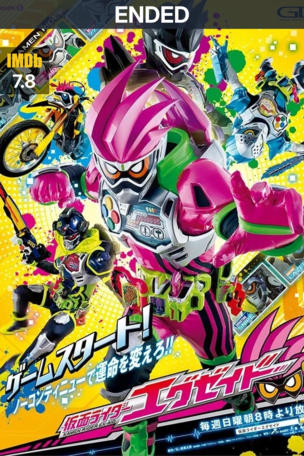 Kamen Rider Ex-Aid [Tricks] - Virtual Operations