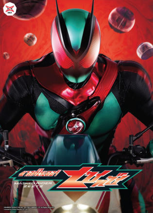 Kamen Rider ZEZTZ_0001