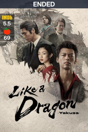 Like a Dragon: Yakuza