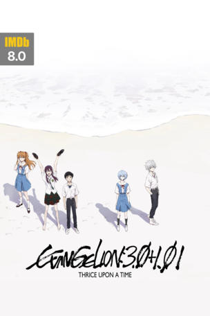 Evangelion: 3.0+1.0 Thrice Upon a Time