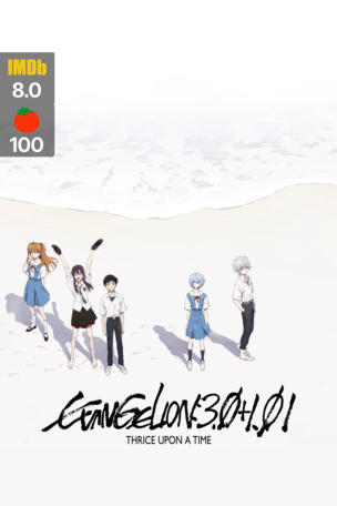 Evangelion: 3.0+1.0 Thrice Upon a Time