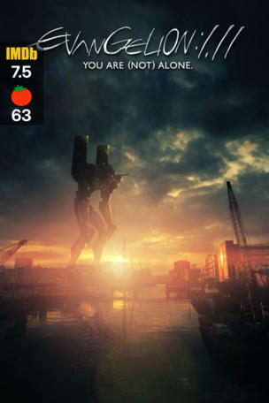 Evangelion: 1.0 You Are (Not) Alone
