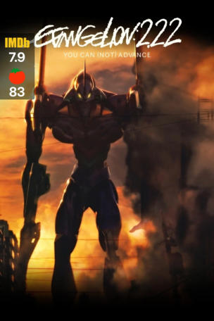 Evangelion: 2.0 You Can (Not) Advance