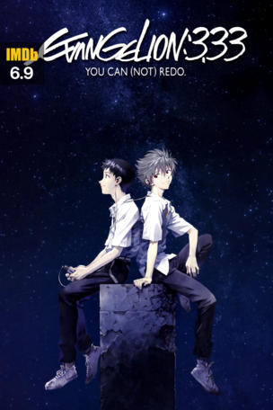Evangelion: 3.0 You Can (Not) Redo