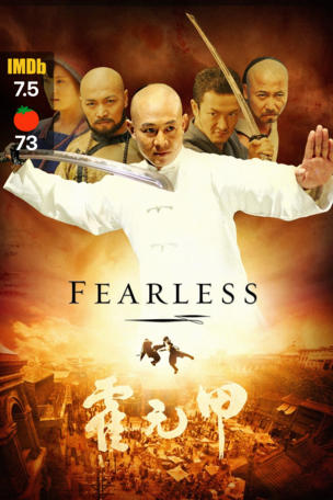Fearless