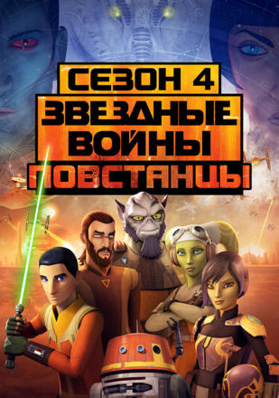 Jedi Night